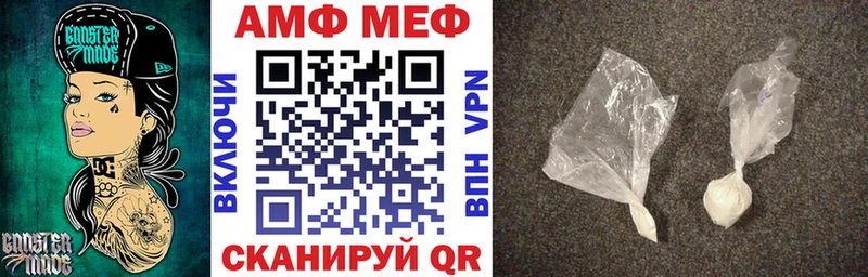 где купить   Костомукша  Amphetamine 97% 