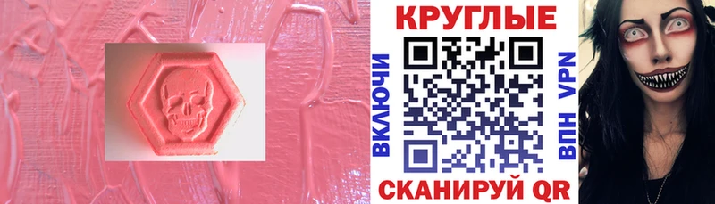 mega как зайти Костомукша ЭКСТАЗИ VHQ как найти