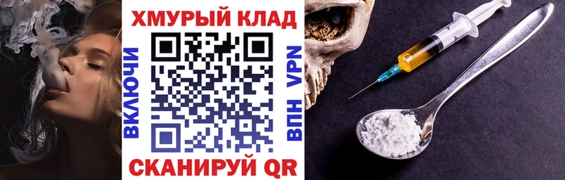 купить  цена  Костомукша  ГЕРОИН Афган 