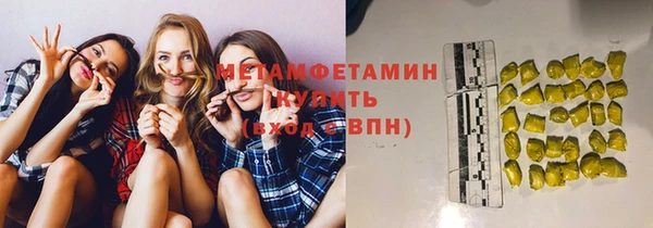 гидра Абинск