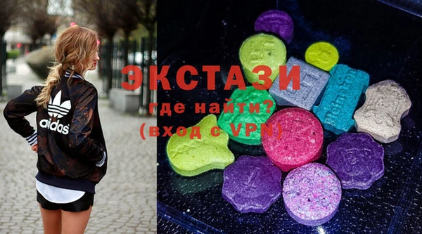 гидра Абинск