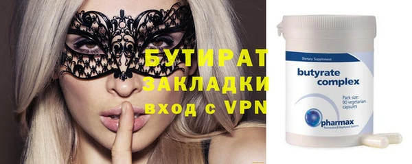гидра Абинск