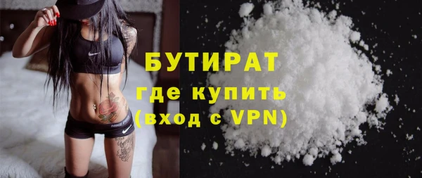гидра Абинск