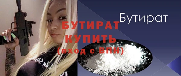 гидра Абинск