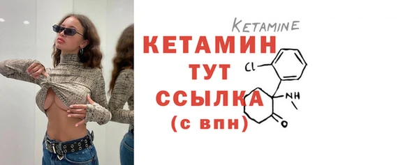 гидра Абинск