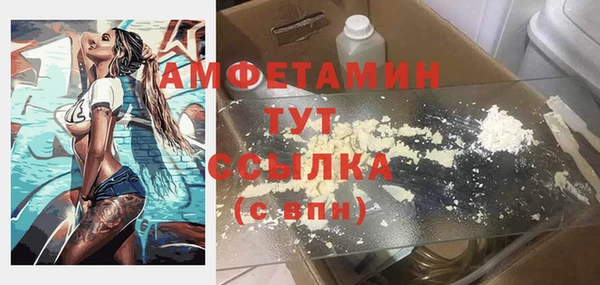 мескалин Алексеевка