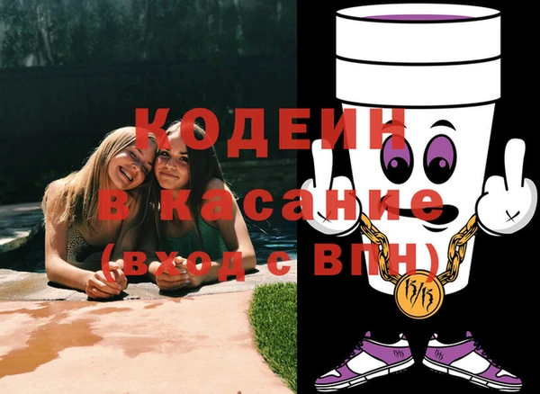 кокс Абдулино