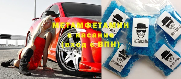 гидра Абинск