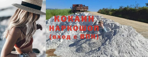 кокс Абдулино