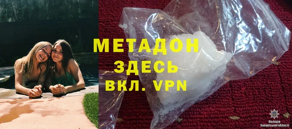 мескалин Алексеевка