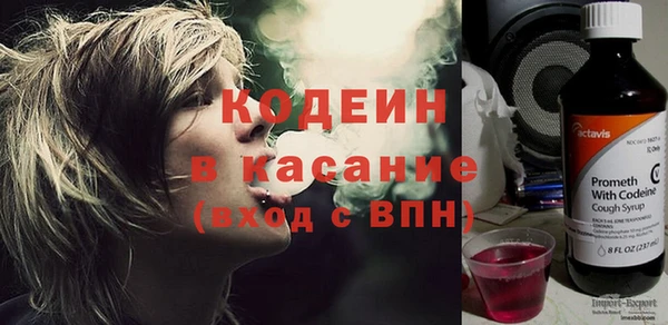 гидра Абинск