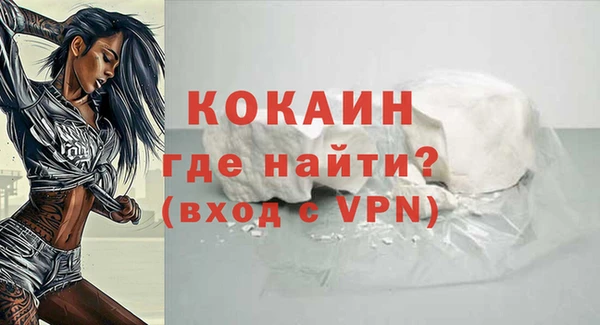 гидра Абинск