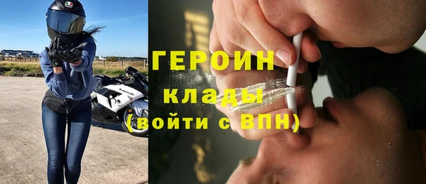 гидра Абинск
