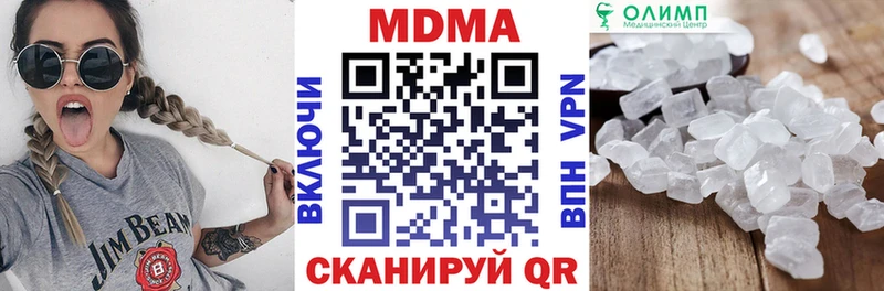 MDMA Molly  купить наркотики цена  Костомукша 