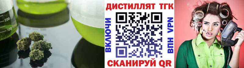 ТГК Wax  Костомукша 
